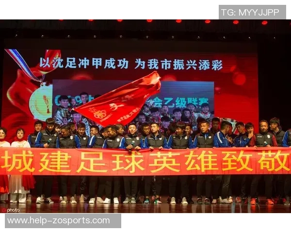 沈阳奥体足球比赛精彩回顾与未来展望助力城市体育发展