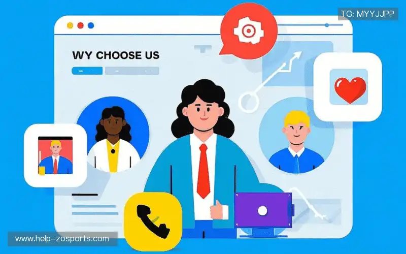 为什么选择我们？